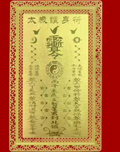 Talisman-2026Dorado-Reverso