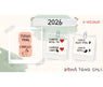 Calendario Tong SHu 2026 personalizable